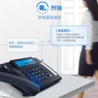 步步高 HCD007（198）TSD 电话机 25.5cm（长）*18.5cm（宽） 深蓝色 (单位:部)