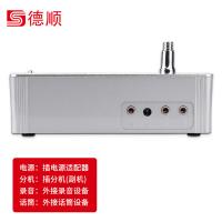 德顺（DESHUN） DS-1908 窗口双向对讲机 4W金属圆形分机(单位：套)