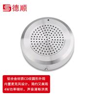德顺（DESHUN） DS-1908 窗口双向对讲机 4W金属圆形分机(单位：套)