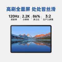 华为（HUAWEI） 平板电脑擎云C5(第3代) 6GB+128GB WiFi版 BJS5-W00 11.5英寸 (单位:个) 深空灰