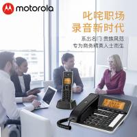 摩托罗拉（Motorola） 电话机 一拖二 7501RC 212*193*82mm (单位:部) 黑色