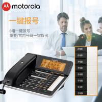 摩托罗拉（Motorola） 电话机 一拖二 7501RC 212*193*82mm (单位:部) 黑色