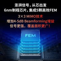 普联（TP-LINK） BE5100 千兆双频无线路由器 279*160*229mm(单位：台)