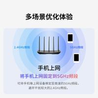 普联（TP-LINK） BE5100 千兆双频无线路由器 279*160*229mm(单位：台)
