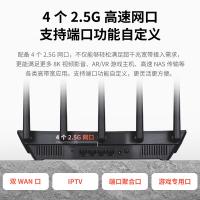 普联（TP-LINK） BE5100 千兆双频无线路由器 279*160*229mm(单位：台)