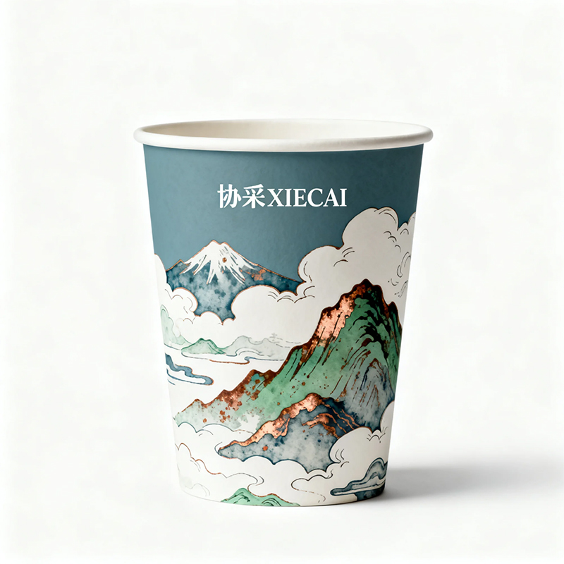 协采（XIECAI）一次性纸杯 可定制LOGO 250ml 40提/箱 单位:提 50个/提 200提起订